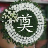 鹤岗开业花篮